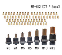 Coffret 77 Pièces